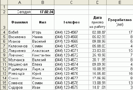 Во втором диалоговом окне Мастера