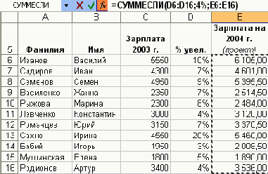 вания диапазон ячеек не задан,