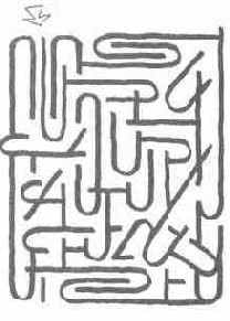 �������, ��������� 5