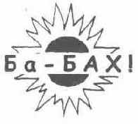 �����, �����