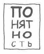 �����, ����� 2