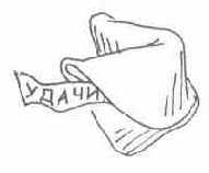 �����, ����� 2