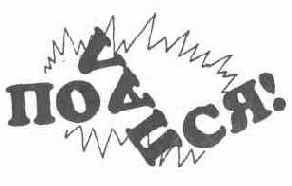 �����, ����� 3