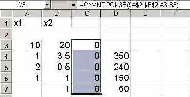 ���������� ������� ����� ��������� ���������������� � ������� ������ ������� � ����� EXCEL.