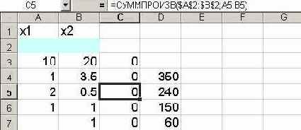 ���������� ������� ����� ��������� ���������������� � ������� ������ ������� � ����� EXCEL.