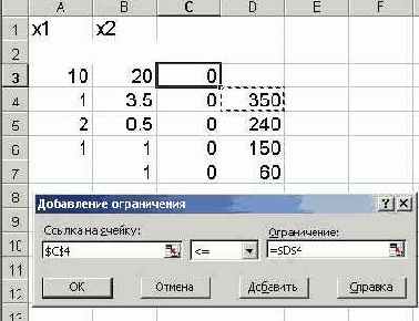 ���������� ������� ����� ��������� ���������������� � ������� ������ ������� � ����� EXCEL.