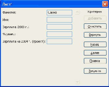 �������� �� ����� �������� ���������� 