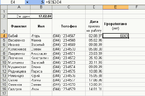 � ���� ����� ������� ����������� 