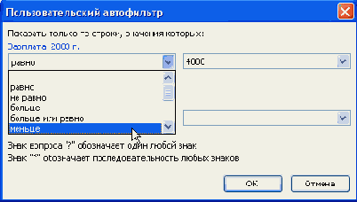 ���� ������� �� ������ ��������� 