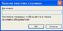 � ������������, ������������� �� ��������� 