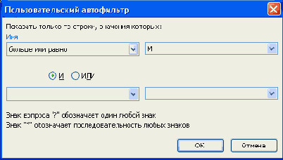 ��� ���������� ������ Excel �������� 