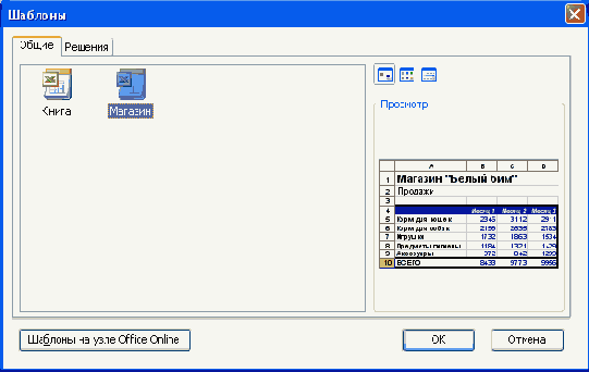 ��������� ������. ���� �� ������ 