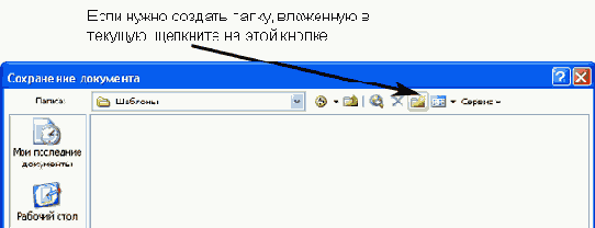 ��������� ������ ��� �������� ������� 