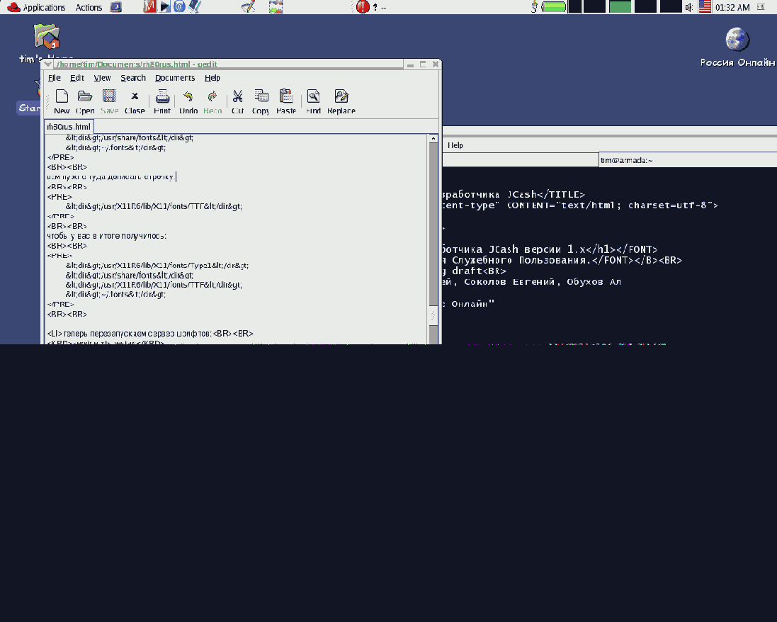 Все любят скриншоты