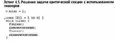 Синтаксис и семантика