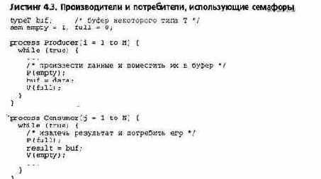 Синтаксис и семантика