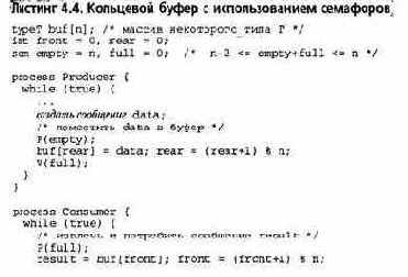 Синтаксис и семантика