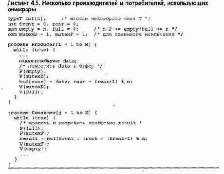 Синтаксис и семантика