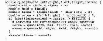 Итеративный параллелизм: умножение матриц