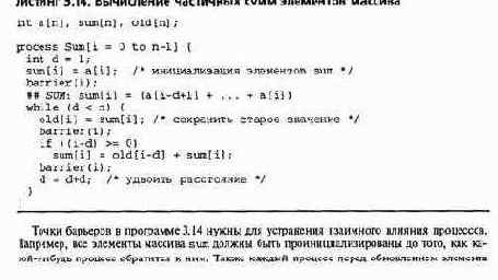 Алгоритмы, параллельные по данным