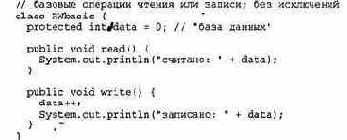Планирование работы диска: программные структуры