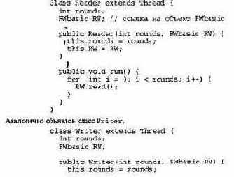 Планирование работы диска: программные структуры