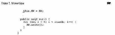 Планирование работы диска: программные структуры