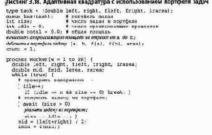 Алгоритмы, параллельные по данным