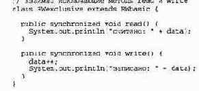 Планирование работы диска: программные структуры
