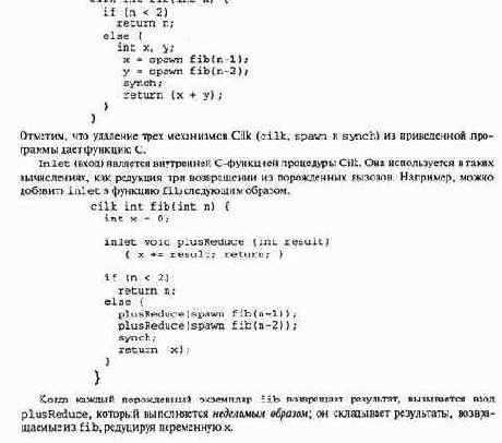 Языки и модели