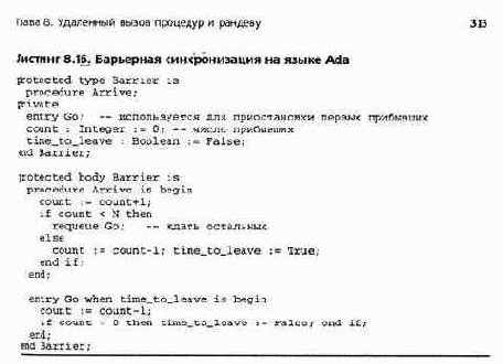 Учебные примеры: язык Ada