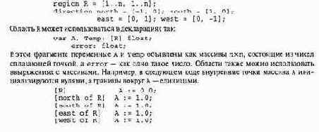 Языки и модели