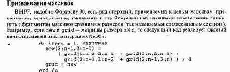 Языки и модели