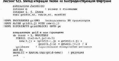 Языки и модели