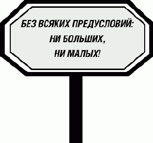 �������������� �����������: ����������� ��� ��������������?