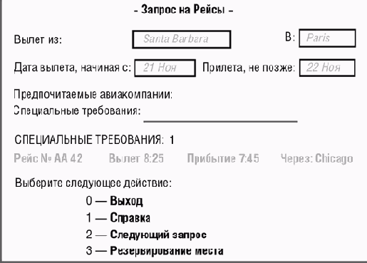 �������������� �������