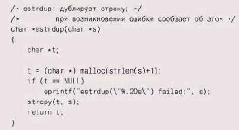 ������� emalloc ������������� ����������� ����������� 