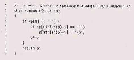 ��� ������ printf ��������� ���� 