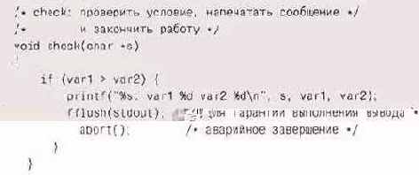 �� ������� ���, ��� check 