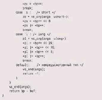 ��� �� ���, ��������, scanf, 