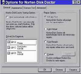 ������� General ��������� Norton