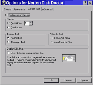 �� ��������� � ��������� �������