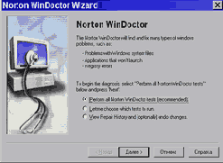 ������������� � ����� �����������