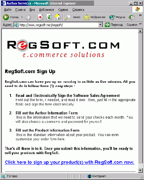Программу можно оплатить пятью способами