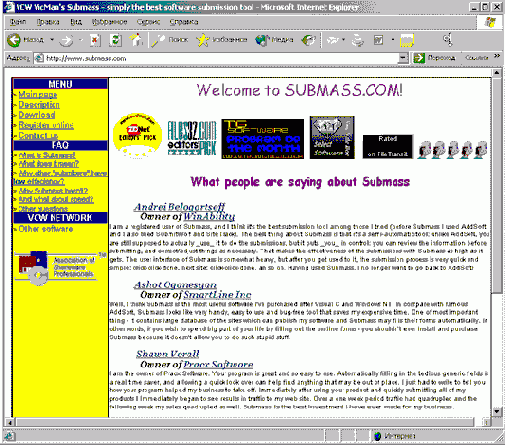 Качественный подбор текста для страницы сайта
