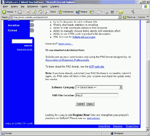 Конференции
