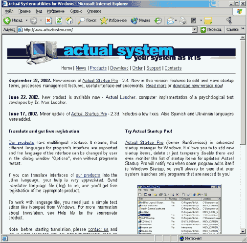 Рекомендация применения downloadменеджеров