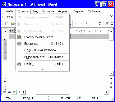 В меню сначала показываются часто