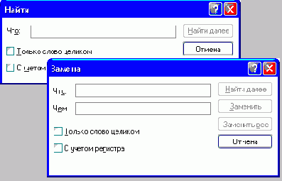 Пример непоследовательного выбора
