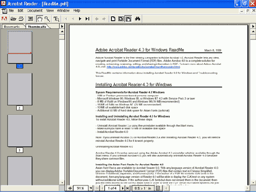 Пример документации в формате Adobe Acrobat